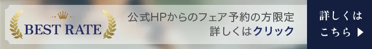バナー画像